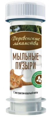 Деревенские лакомства для кошек Мыльные пузыри с экстракктом кошачей мяты