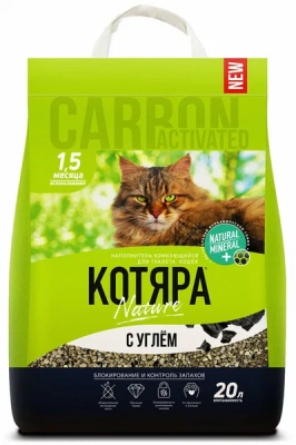 КОТЯРА  наполн.Комкующийся с активированным углем 20л (8,4кг) пакет